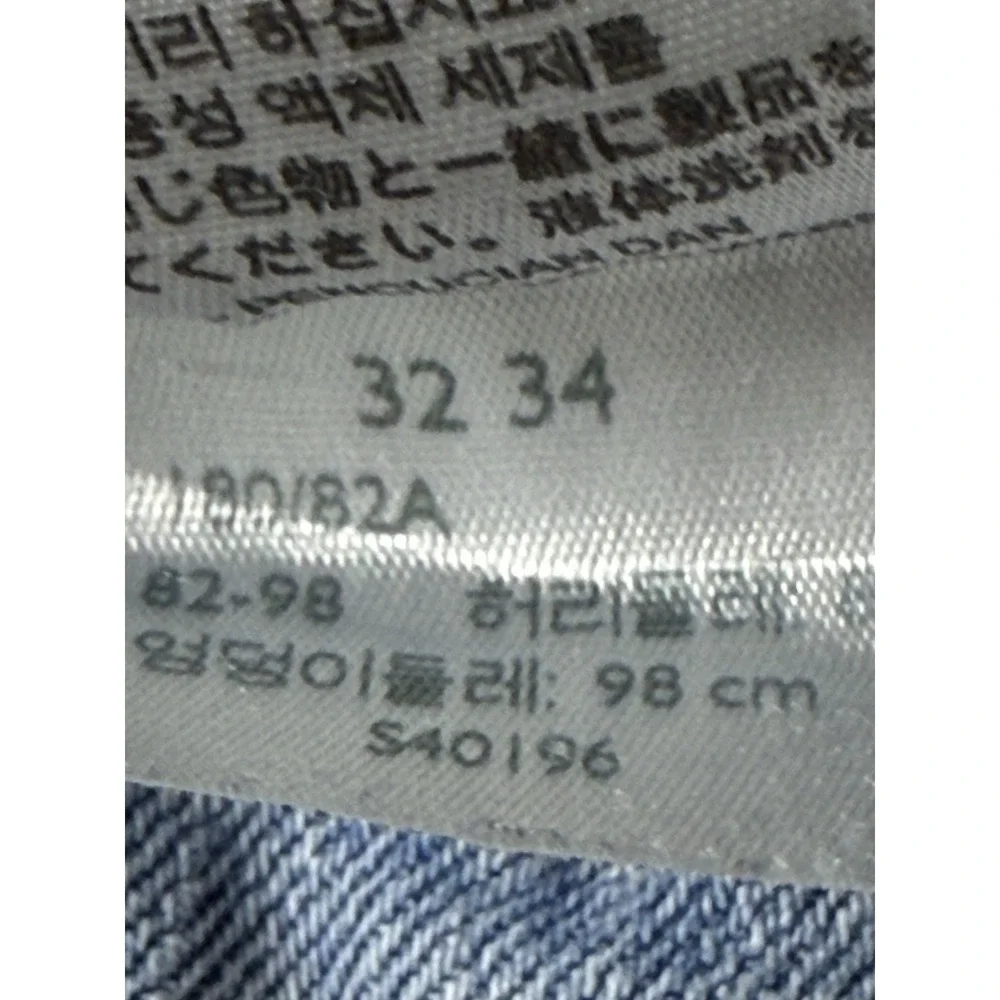 Levis 505 Men's Jeans 32x34 Blue Straight Leg Light Wash Denim‎ Work Distressed